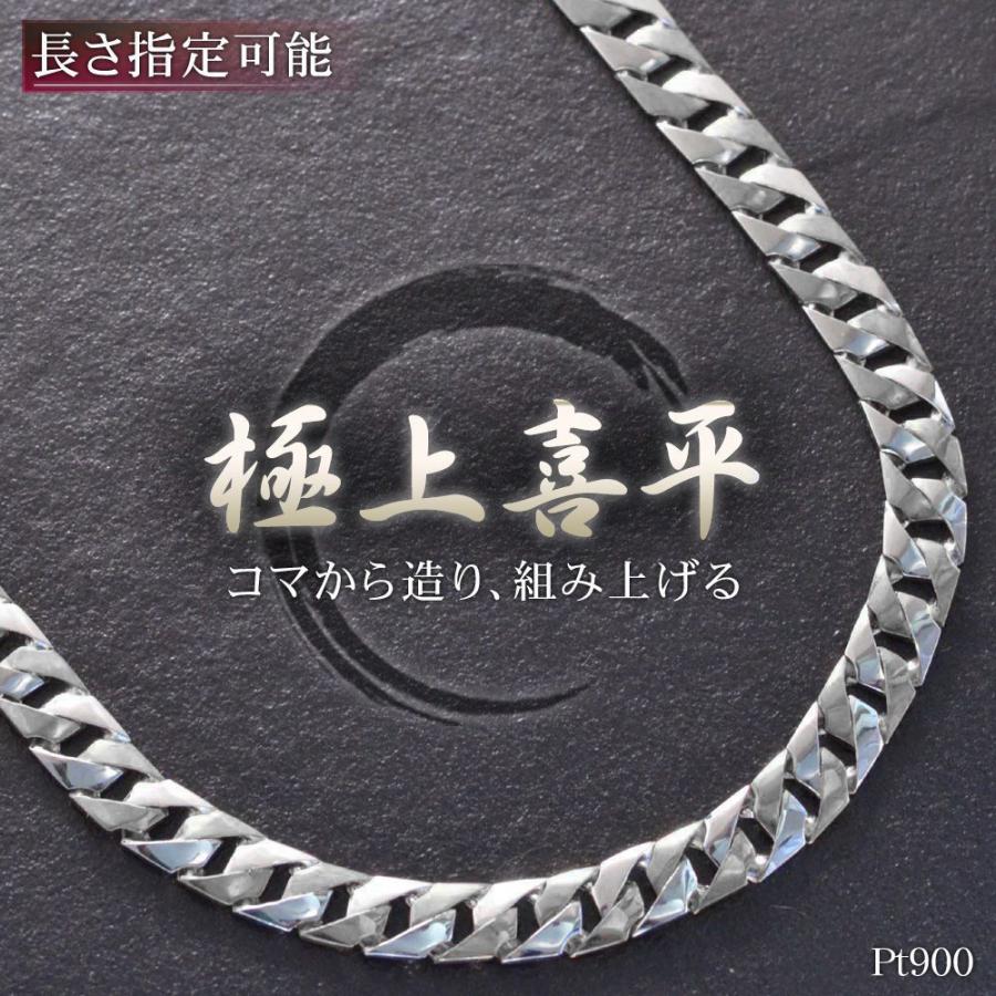 喜平 ネックレス メンズ プラチナ Pt900 50cm 5mm幅 日本製 刻印入り 