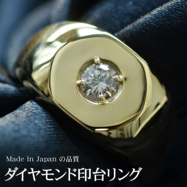 18金 印台 リング 指輪 メンズリング 18金 K18 18k ゴールド 印台 ダイヤモンド 彫留め 男性用 日本製 刻印入り ごつい 太め 大きいサイズ 作製可能 Ctc アクセサリーマート 通販 Yahoo ショッピング