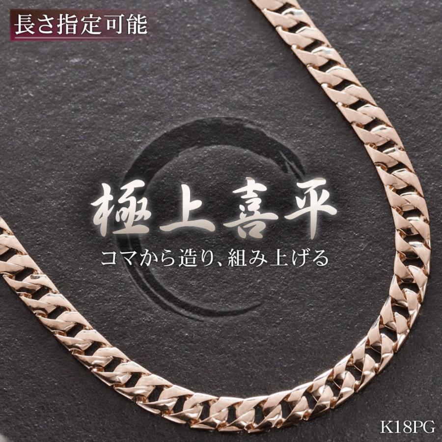 喜平 ネックレス 18金 K18 ピンクゴールド 50cm 地金 キヘイ メンズ チェーンネックレス 日本製 刻印入り Ctc アクセサリーマート 通販 Yahoo ショッピング