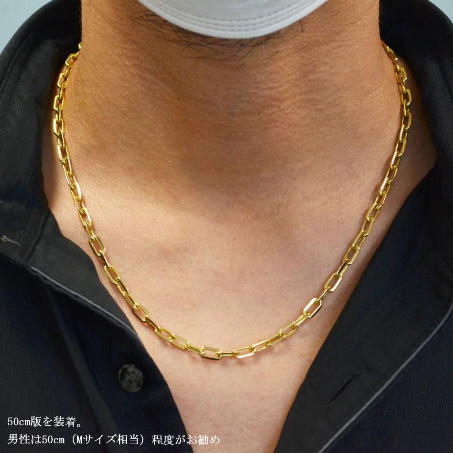 メンズネックレス 18金 ネックレス チェーン 50cm K18 ゴールド 地金