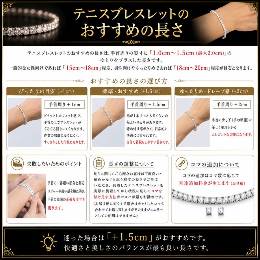 テニスブレスレット メンズ 18金 18k ダイヤモンド 5カラット k18