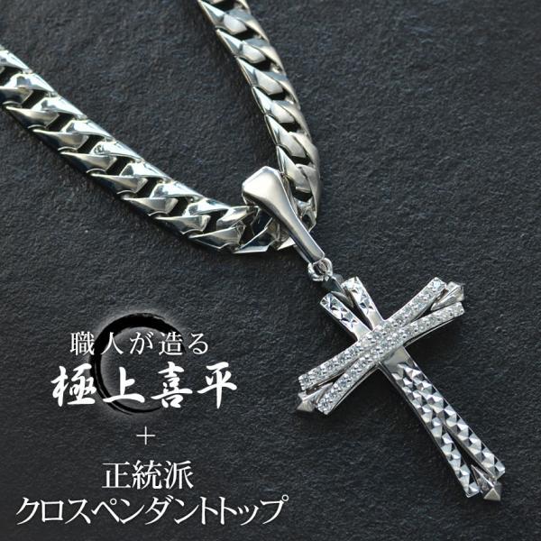 喜平 ネックレス メンズ 純プラチナ Pt999 55cm K18 ホワイト 喜平 ネックレス メンズ 純プラチナ Pt999 55cm K18 ホワイト