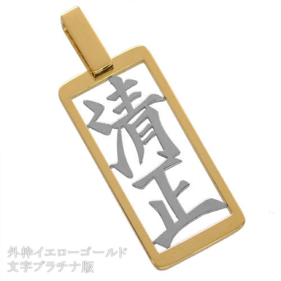 ペンダントトップ メンズ 18金 K18 18K ゴールド オーダーメイド