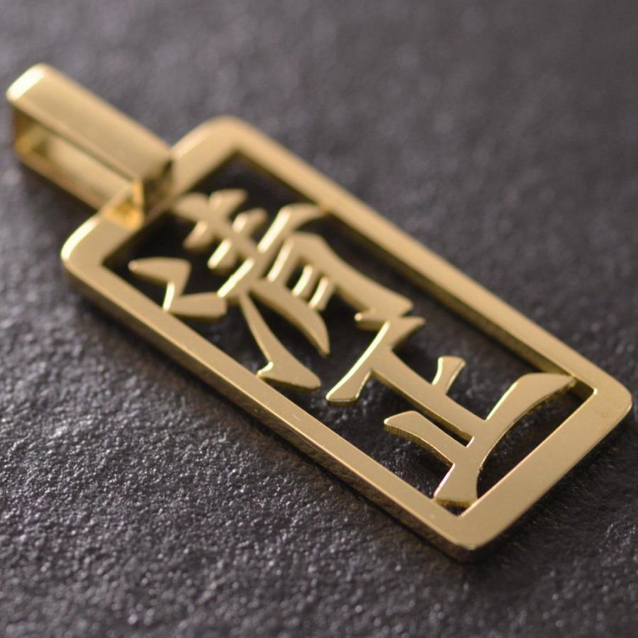 ペンダントトップ メンズ 18金 K18 18K ゴールド オーダーメイド