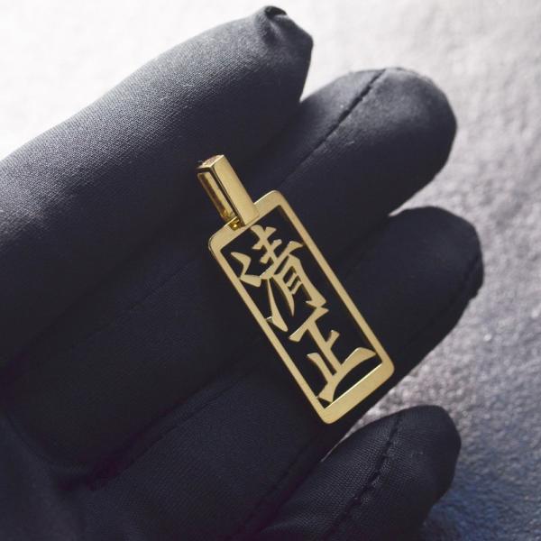 18金 ペンダントトップ メンズ K18 ゴールド オーダーメイド