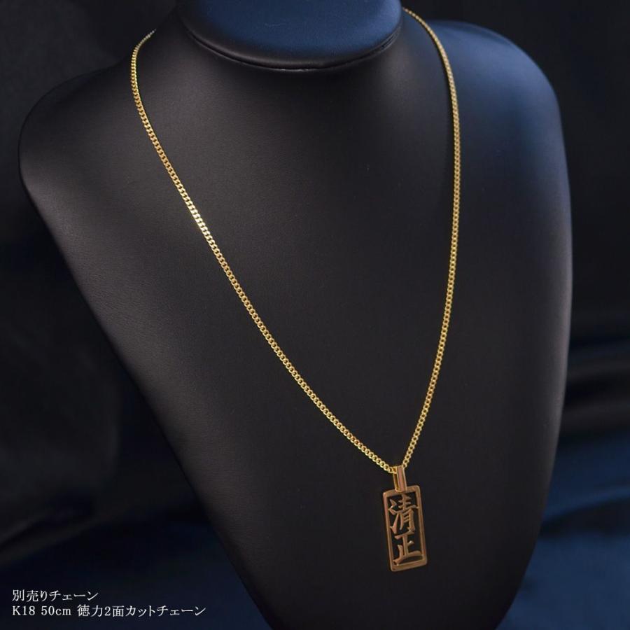 18金 ペンダントトップ オーダーメイド ネームプレート K18 ピンク