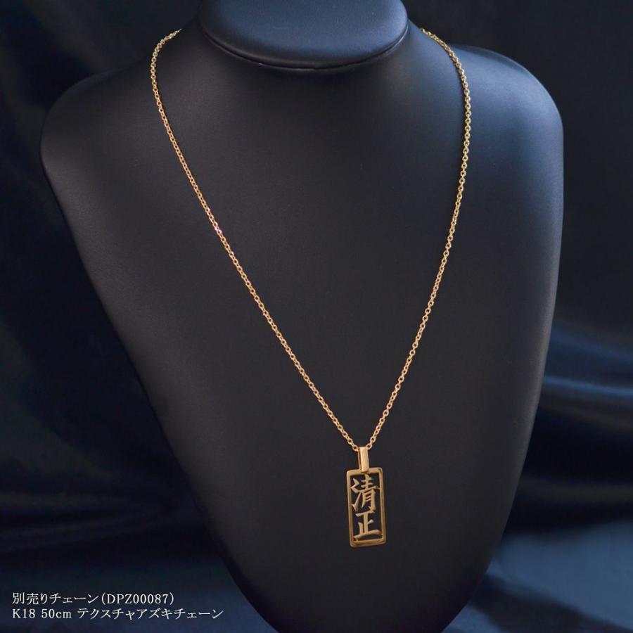 ペンダントトップ メンズ 18金 K18 ピンクゴールド オーダーメイド