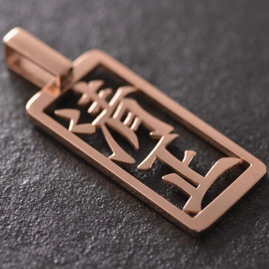 18金 ペンダントトップ オーダーメイド ネームプレート K18 ピンク