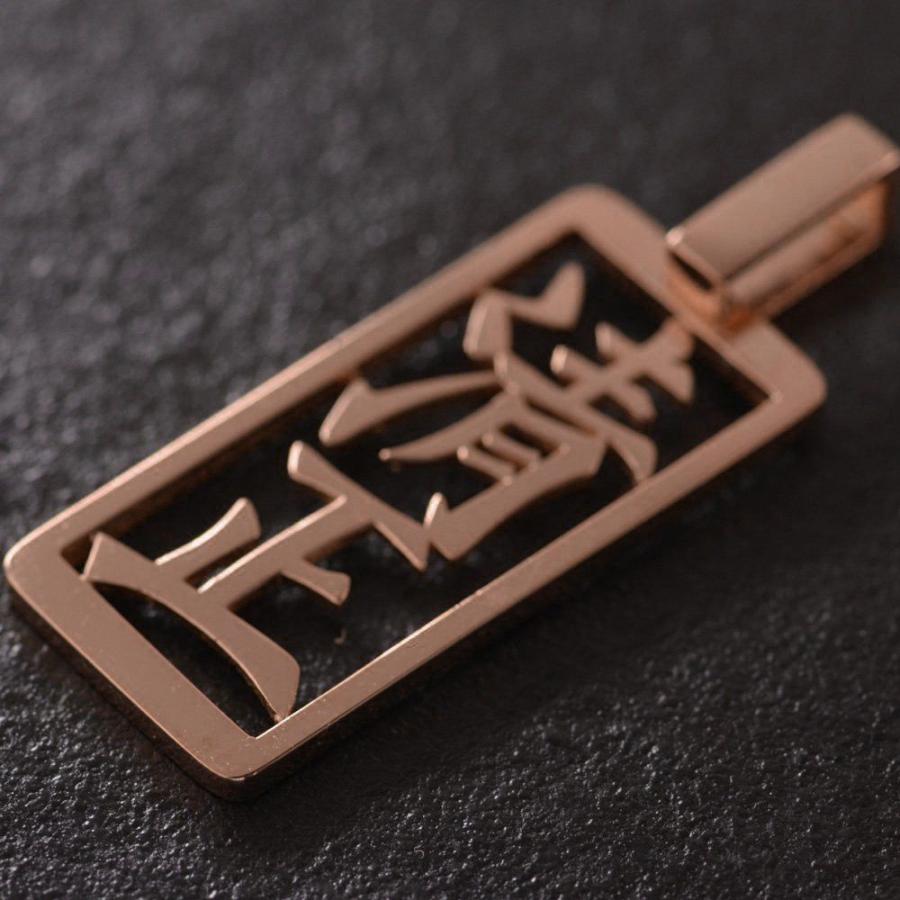 18金 ペンダントトップ オーダーメイド ネームプレート K18 ピンク