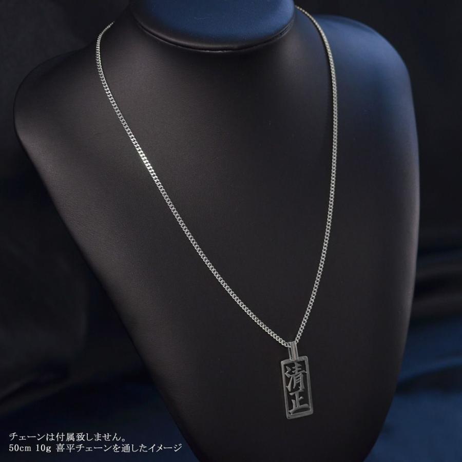 ペンダントトップ メンズ プラチナ Pt900 オーダーメイド ネーム