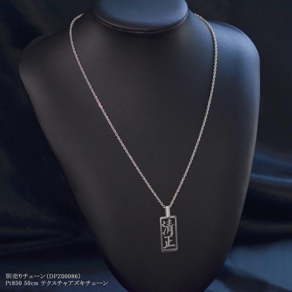 プラチナ900チェーンネックレス、ペンダントトップはオマケです。 trim_fce_item6620c751dc7e4.jpg