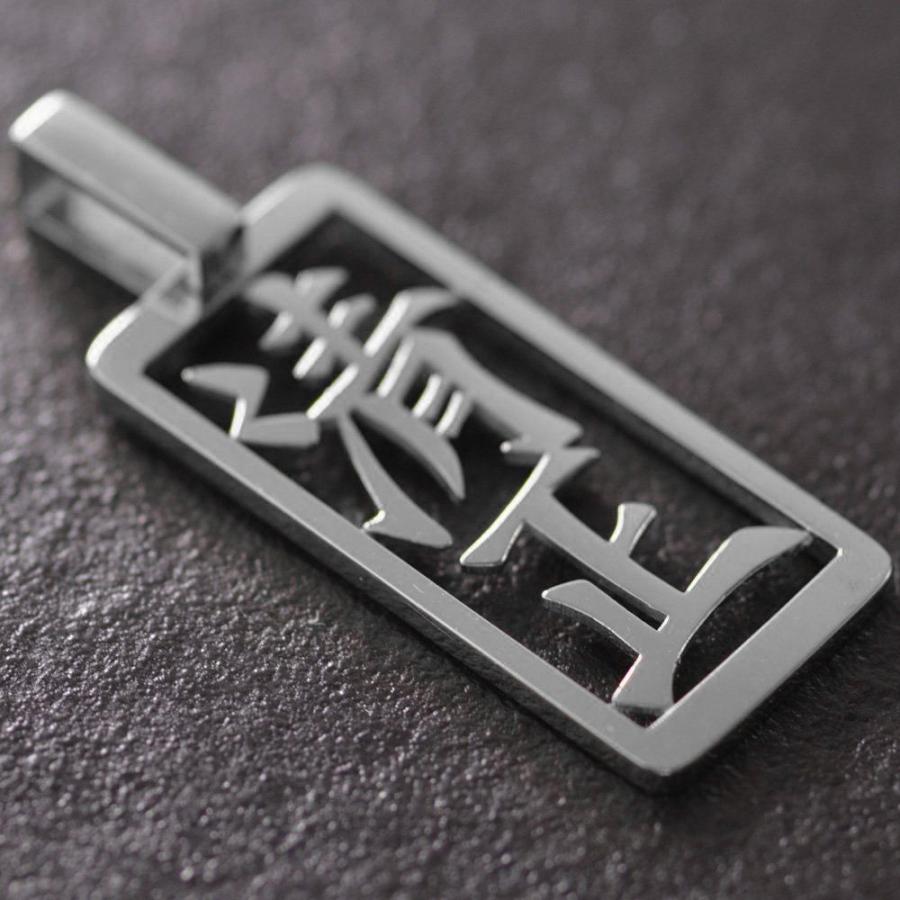 ペンダントトップ メンズ プラチナ Pt900 オーダーメイド ネーム