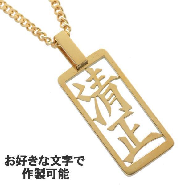 喜平 ネックレス 18金 オーダーメイド ネームプレートネックレス 喜平 ネックレス 18金 オーダーメイド ネームプレートネックレス