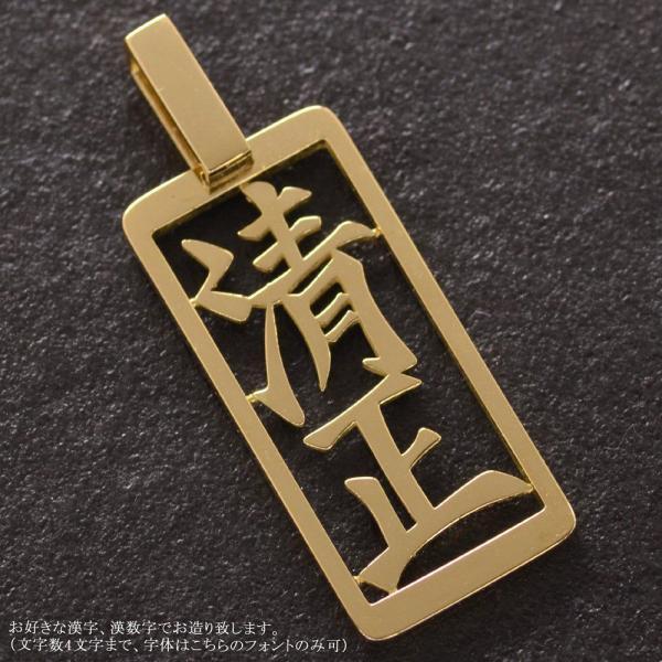 喜平 ネックレス 18金 オーダーメイド ネームプレートネックレス 喜平 ネックレス 18金 オーダーメイド ネームプレートネックレス
