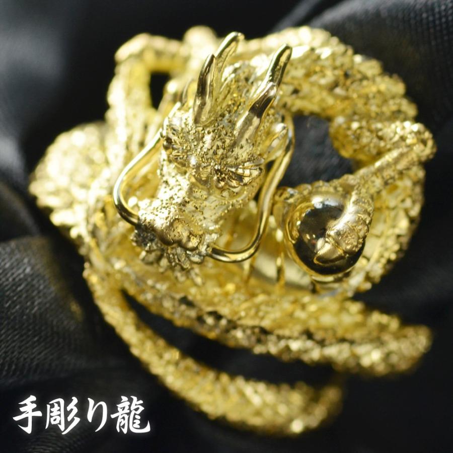 メンズリング K18 18k 指輪 18金 メンズ リング ドラゴン 龍 男性 幅広 