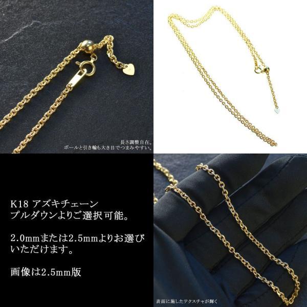 新品 K18  ネックレス トップ 刻印 18K ネックレストップ L K18イエローゴールド IDペンダントトップ | 高品質 金・プラチナ