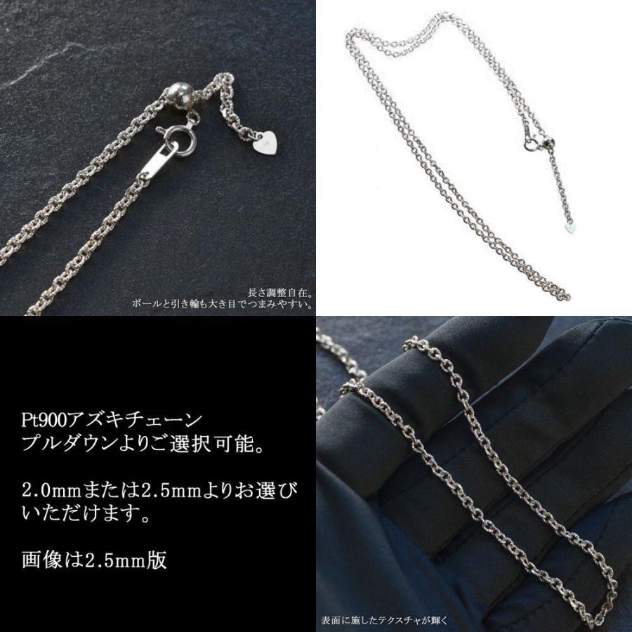 プラチナpt900トップリバーシブル　 エメラルド&ルビー プラチナ ペンダントトップ 喜平用 Pt900 ビーズ イニシャル