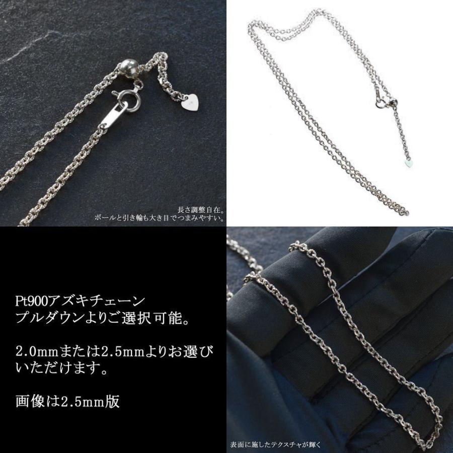 プラチナ ペンダントトップ 喜平用 Pt900 ビーズ イニシャル アルファベット 数字 ナンバー リバーシブル 大サイズ ユニセックス ペンダントヘッド 男性の画像