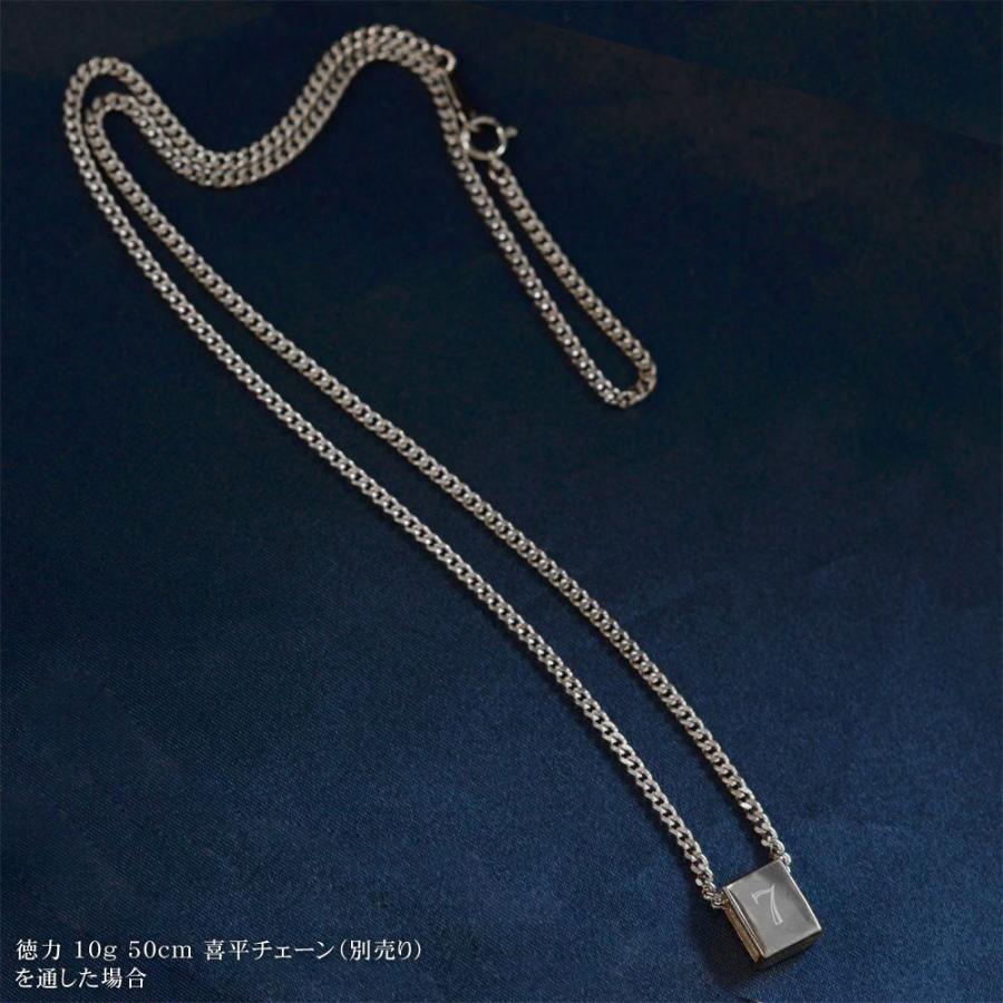 プラチナ ペンダントトップ 喜平用 Pt900 ビーズ イニシャル アルファベット 数字 ナンバー リバーシブル 大サイズ ユニセックス ペンダントヘッド 男性の画像