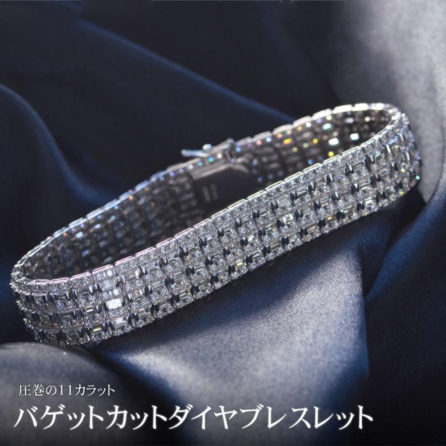 プラチナ ブレスレット メンズ バゲットカットダイヤモンド 11ct レディース 男女兼用 ユニセックス Pt900 日本製 刻印入り 鑑別書付き 爆買 | 