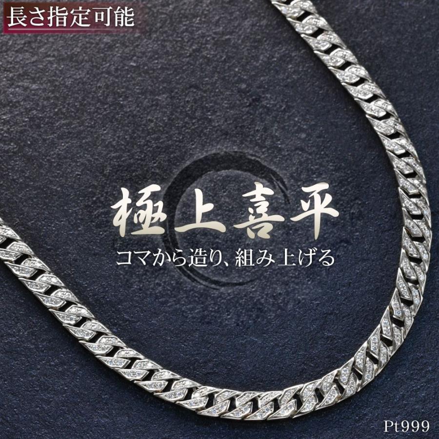 喜平 ネックレス 純プラチナ ダイヤモンド 2ct Pt999 50cm 