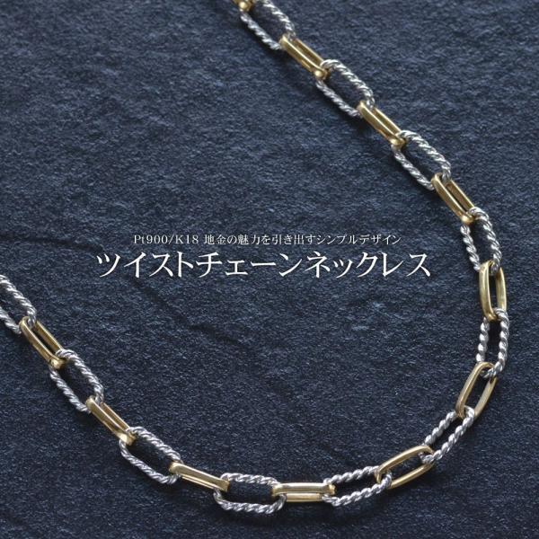 ダイヤ付き　18金プラチナコンビ　ネクタイピン ダイヤ付き18金プラチナコンビネクタイピン