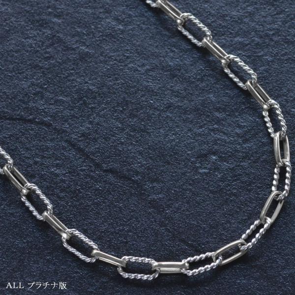 ネックレス メンズ K18 プラチナ コンビ チェーンネックレス 18金 60cm