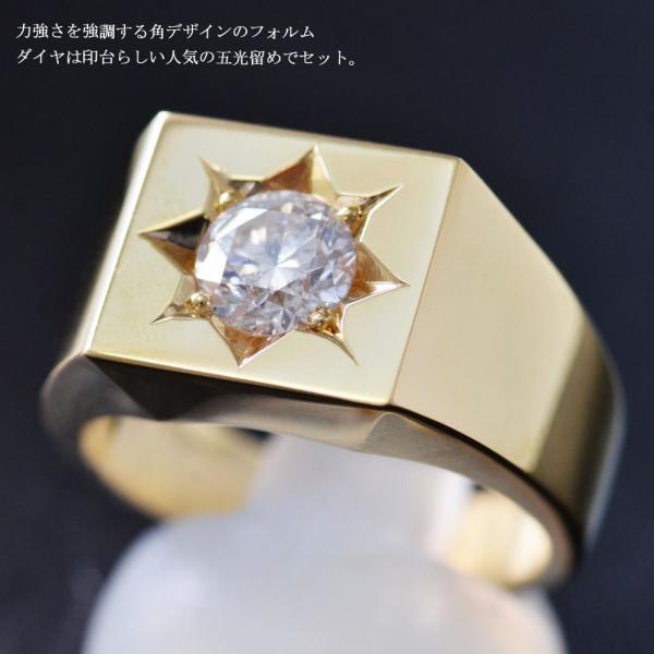 18金 印台 リング 指輪 メンズリング K18 18K ゴールド ダイヤモンド 1 