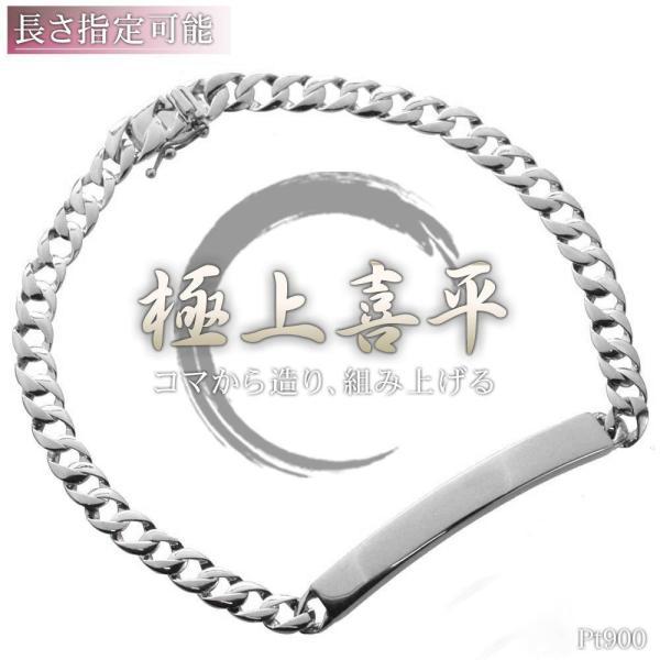 喜平ブレスレット メンズ プラチナ プレート 喜平 メンズブレスレット 14g 20cm キヘイ 4mm幅 【人気アイテム】【slim】 PT950 ダイヤモンド OTHER リング