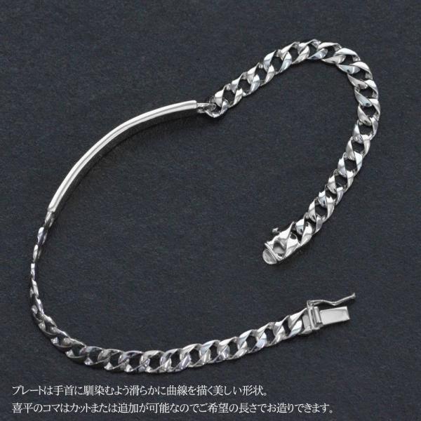喜平ブレスレット メンズ プラチナ プレート 喜平 メンズブレスレット 14g 20cm キヘイ 4mm幅 【人気アイテム】【slim】 PT950 ダイヤモンド OTHER リング