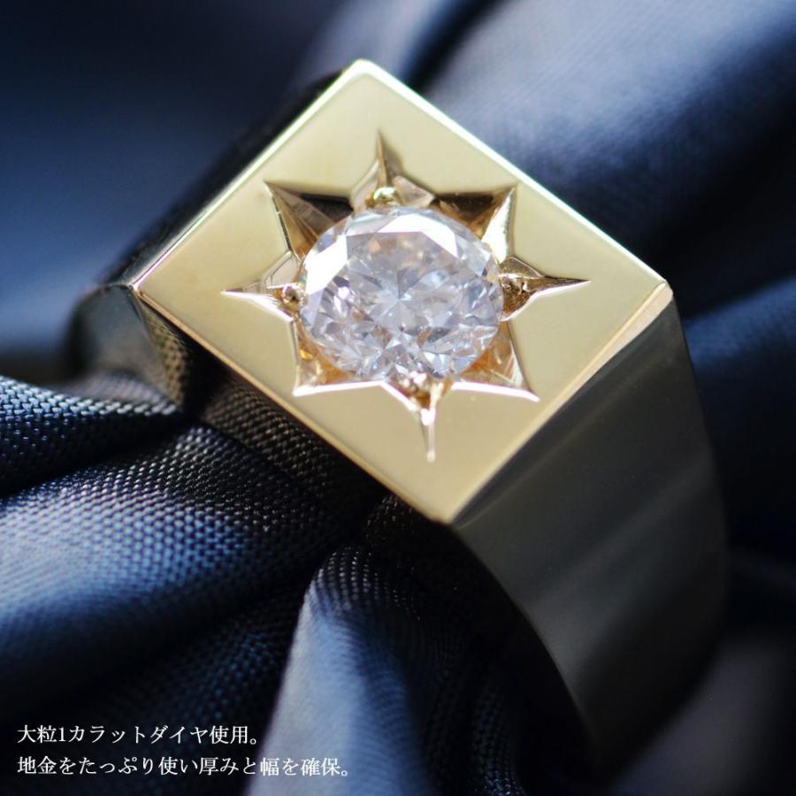 【一品物】K18 印台 ダイヤ0.215カラット 立爪ダイヤ使用希少品 印台 リング 18金 指輪 メンズリング K18 18k 18K ゴールド 1カラット