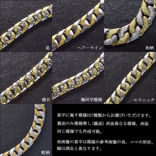 12%OFFクーポン】喜平 ネックレス 18金 K18 メンズ イエローゴールド