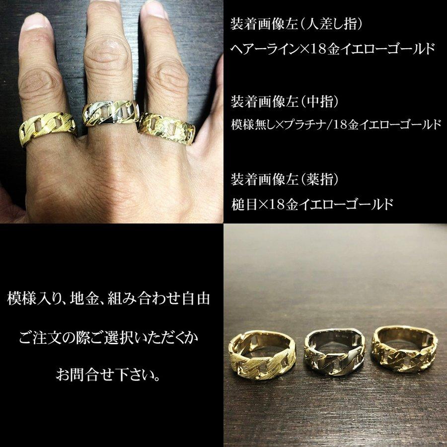 喜平 リング 指輪 K24 24金 純プラチナ メンズ コンビ 喜平リング 純金