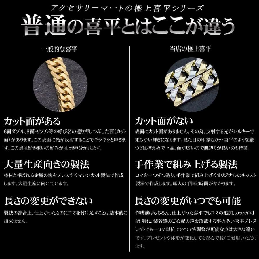 喜平 アンクレット メンズ チェーン プラチナ ダイヤモンド Pt900 24cm