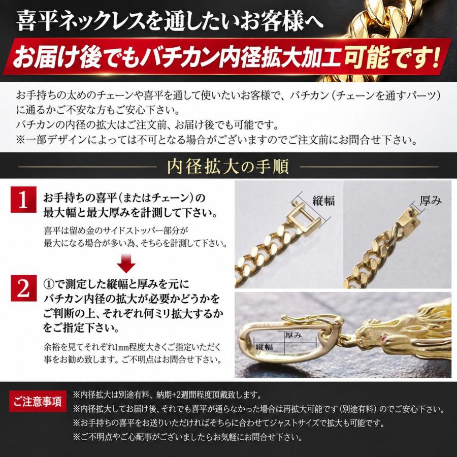 K18 ペンダントトップ ダイヤモンド 喜平用 18金 ゴールド ビーズ