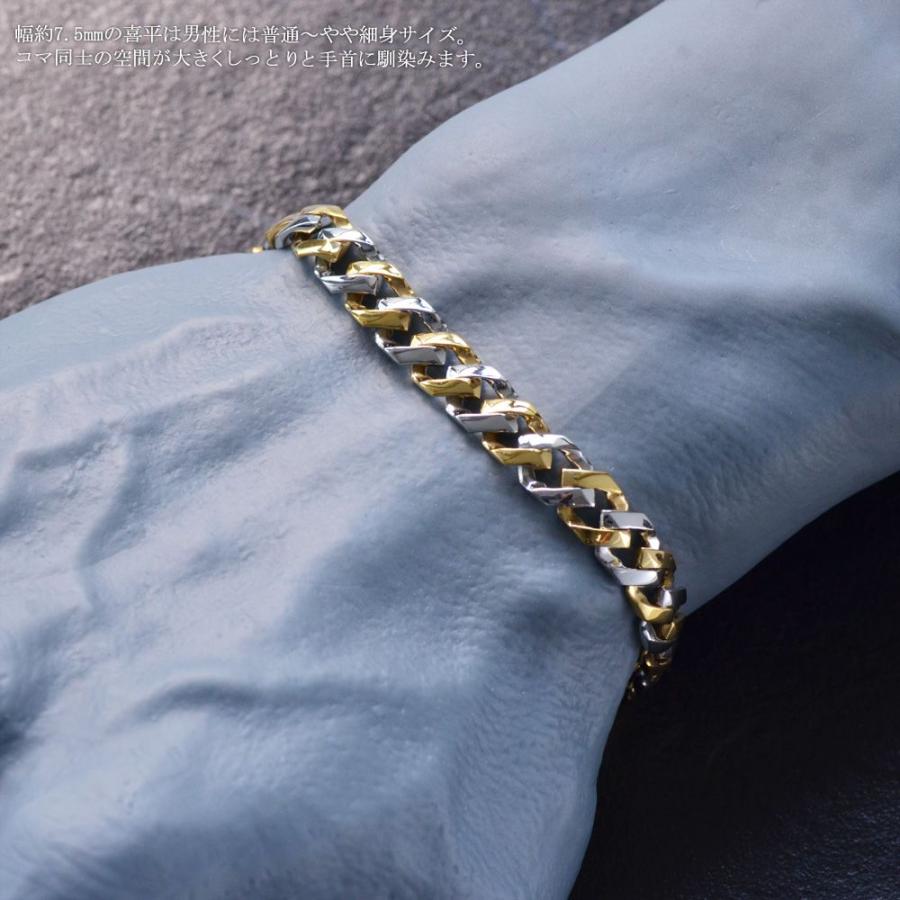 純金 純プラチナ コンビ 喜平 ブレスレット K24 Pt999 24金 ゴールド