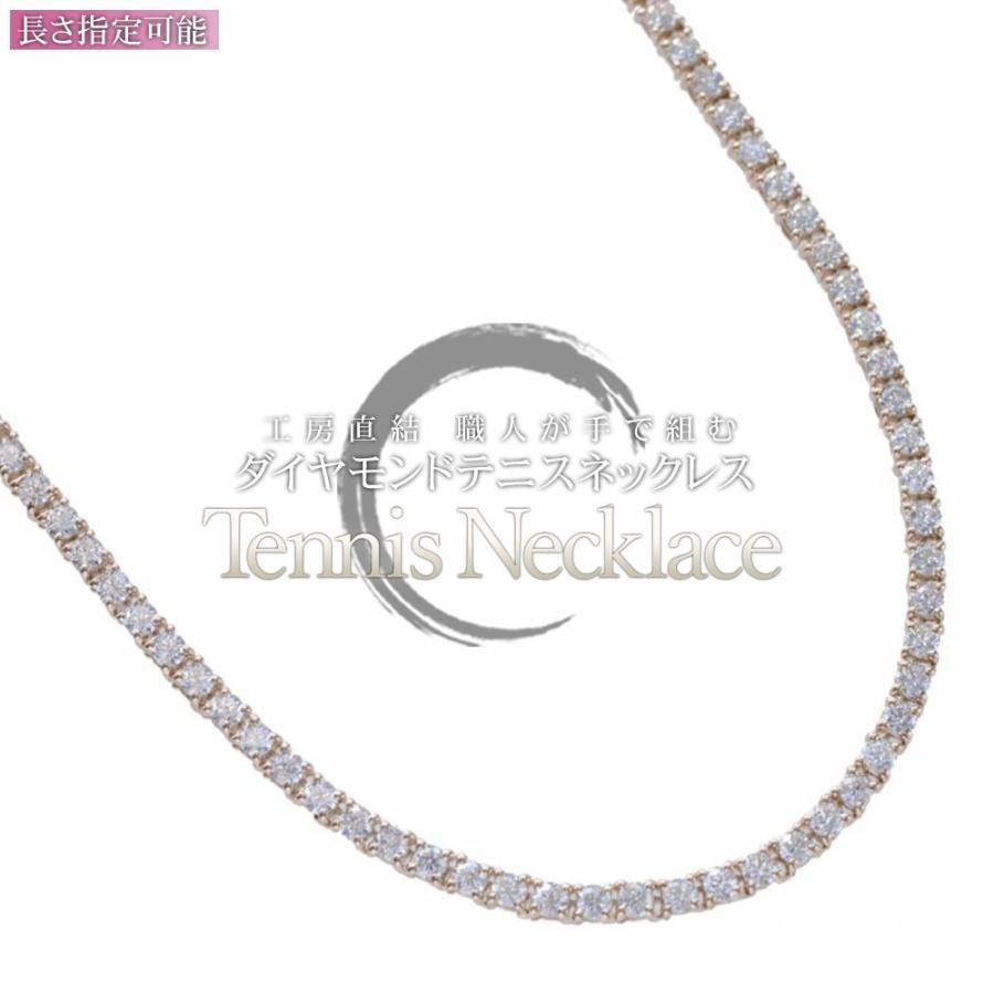ダイヤモンド テニスネックレス K18 18金 イエローゴールド 5カラット 