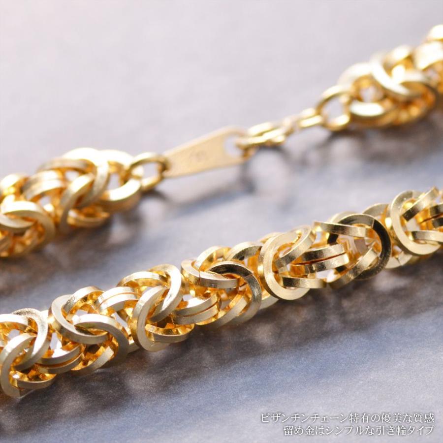 チェーンネックレス メンズ K18 ビザンチンチェーン 18金 イエロー
