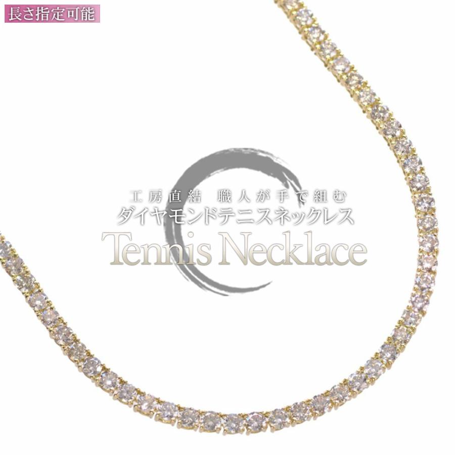 テニスネックレス メンズ K18 18金 ダイヤモンド 15カラット 50cm ダイヤモンドテニスネックレス イエローゴールド 日本製 刻印