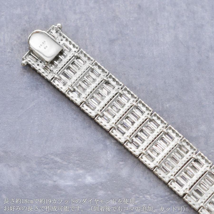 ブレスレット メンズ 18金 18k K18WG ダイヤモンド 18カラットup