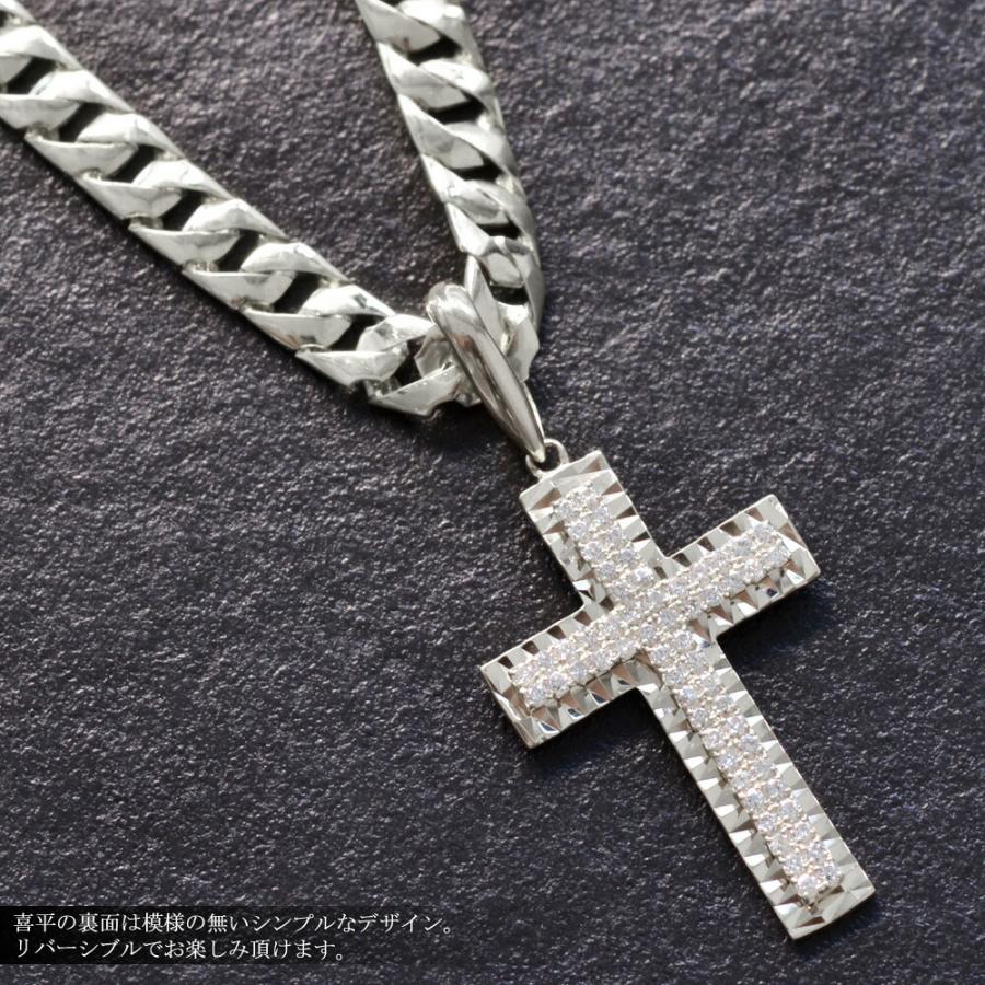 喜平 ネックレス 18金 K18WG メンズ 十字架 クロスペンダント 