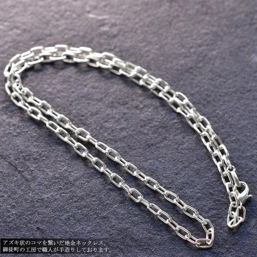 ネックレス メンズ プラチナ アズキ 地金 チェーンネックレス シンプル