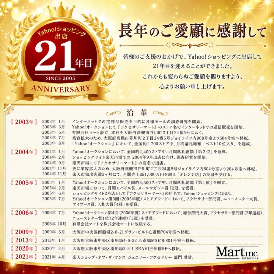 ネックレス メンズ プラチナ アズキ 地金 チェーンネックレス シンプル ユニセックス 50cm Pt900 あずきチェーン 小豆 爆買 |  | 13