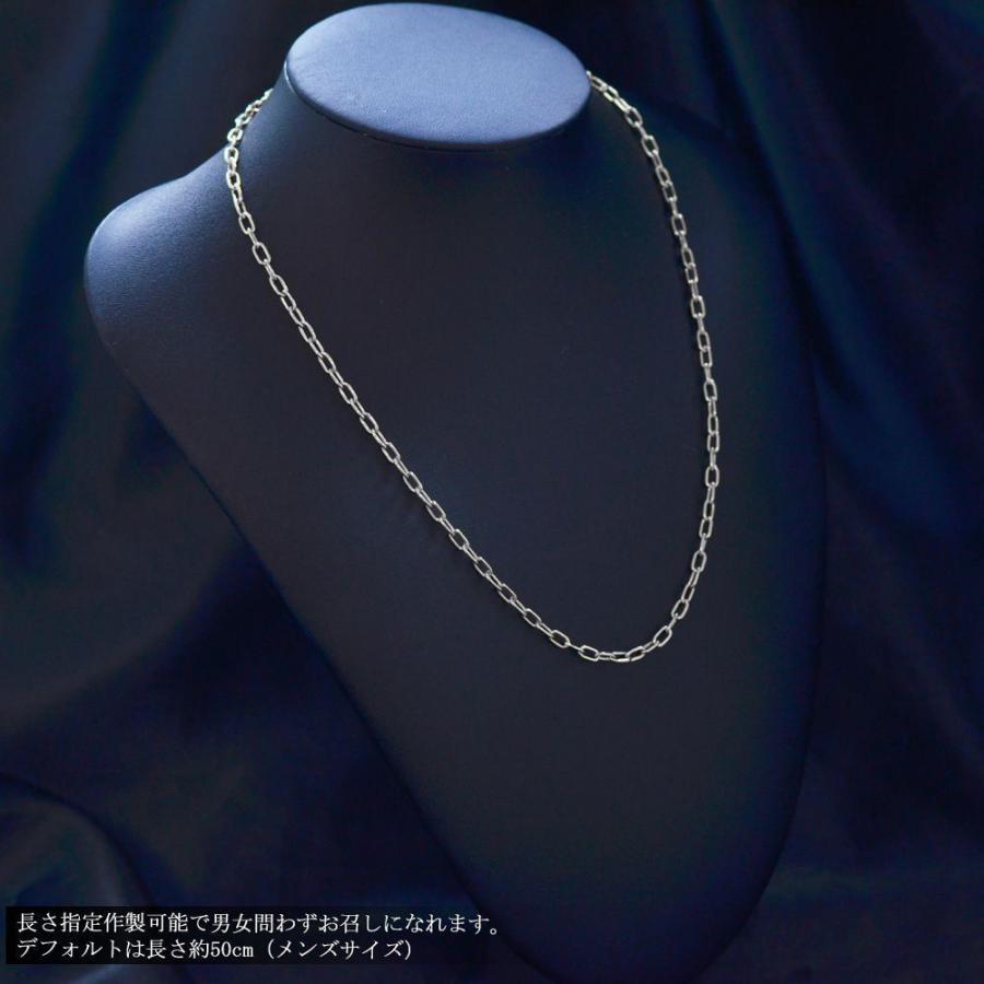 ネックレス メンズ プラチナ アズキ 地金 チェーンネックレス シンプル
