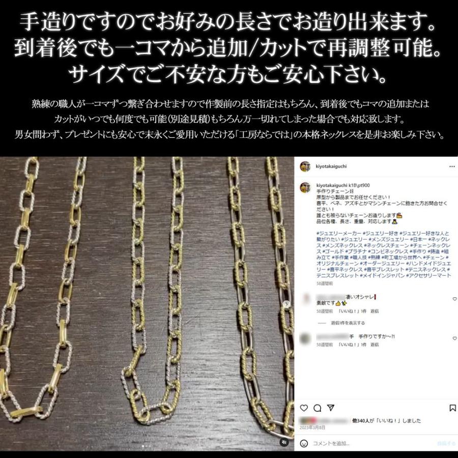 ネックレス メンズ プラチナ アズキ 地金 チェーンネックレス シンプル