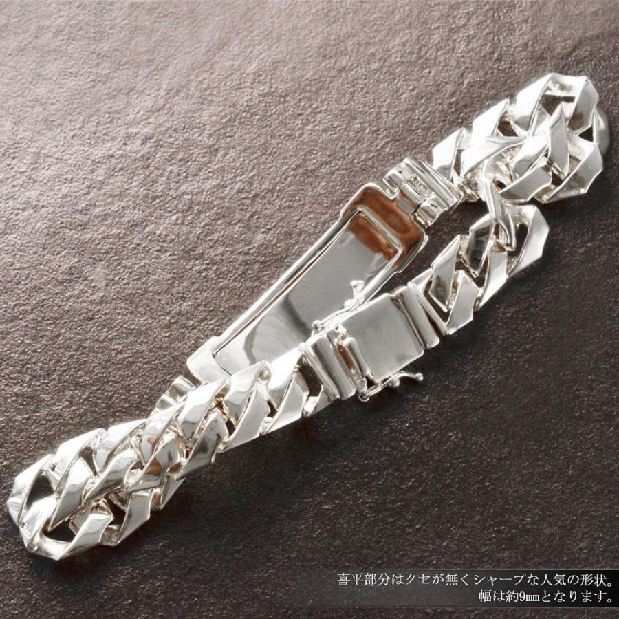 喜平ブレスレット プラチナ メンズ 地金 プレートブレスレット Pt900