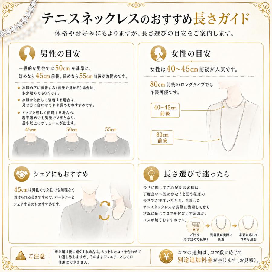 テニスネックレス メンズ K18WG 18金 ホワイトゴールド ダイヤモンド