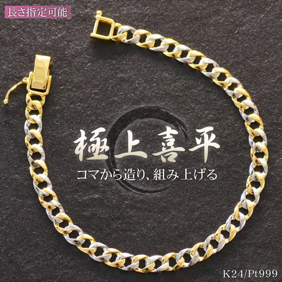 期間限定】999純金ブレスレット24Kメンズブレスレットレディース