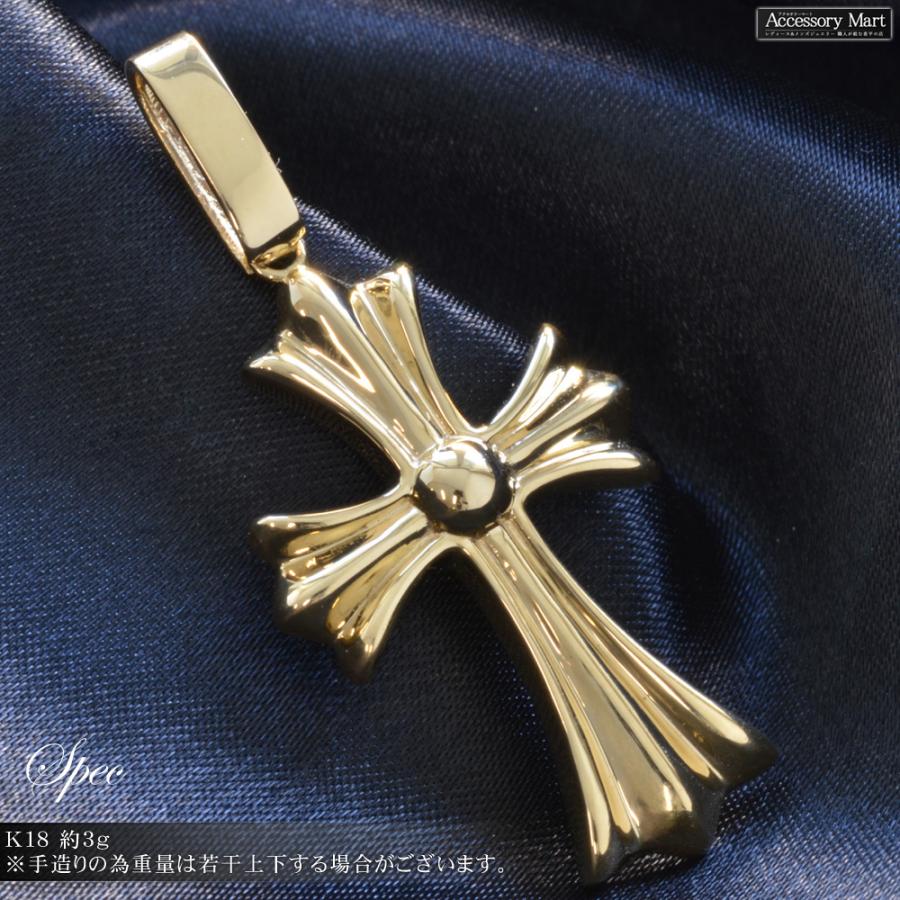 ペンダントトップ メンズ K18 18K 18金 クロス 十字架 ペンダント