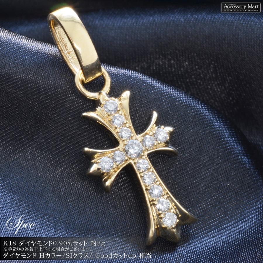 ペンダントトップ メンズ 18金 K18 18K クロス 十字架 ダイヤモンド